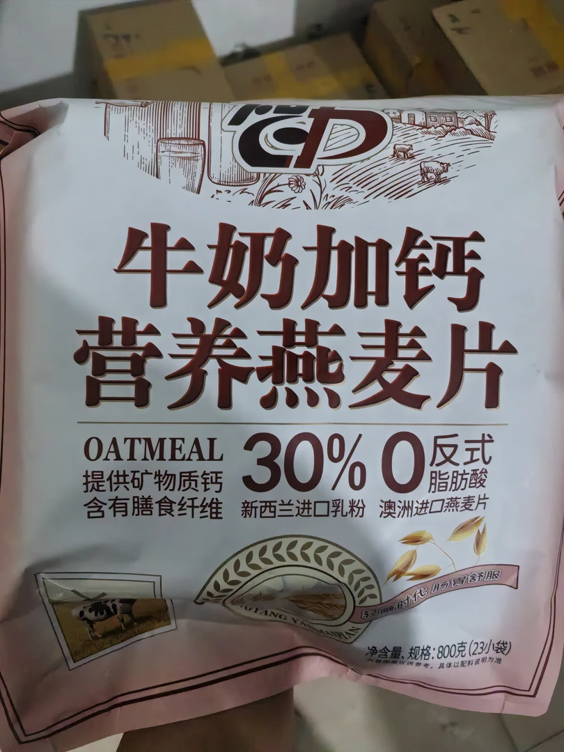 智力牛奶加钙营养燕麦片800g/袋含糖食品