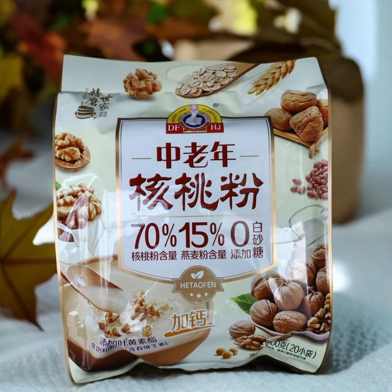 华精中老年核桃粉700g（20小袋）早餐速溶冲泡饮品代餐早餐即食粉