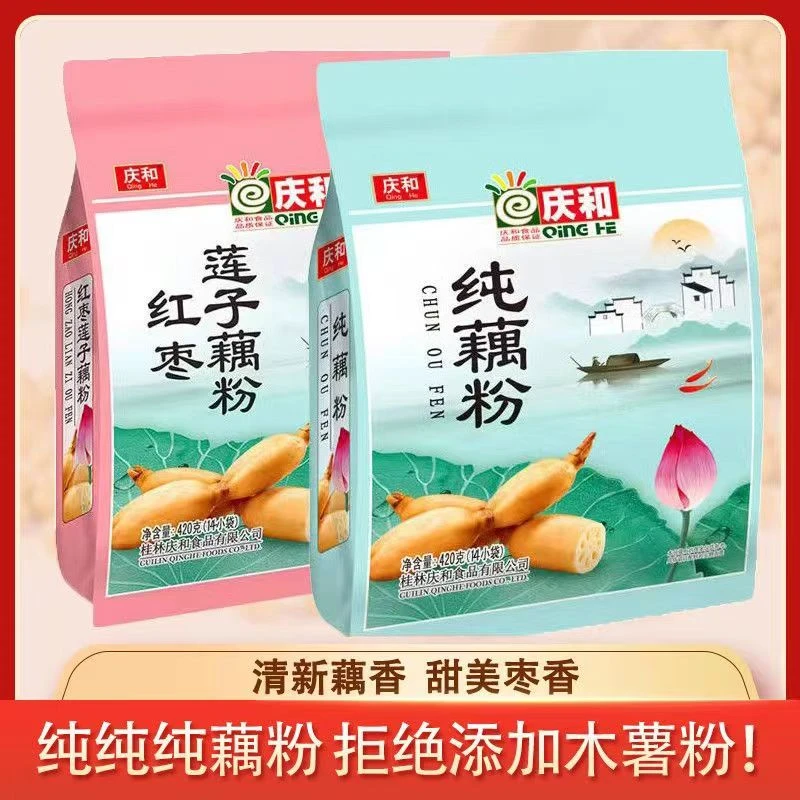 庆和纯藕粉红枣莲子（甜味）藕粉420g/袋早餐即食冲饮营养藕粉