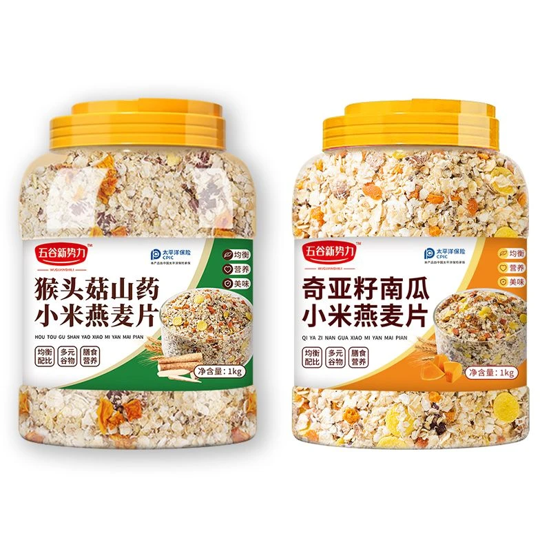 五谷新势力猴头菇山药小米燕麦片奇亚籽南瓜小米燕麦片