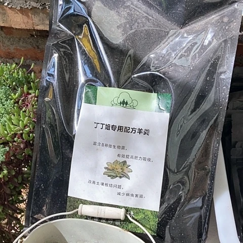 植物通用有机配方羊一袋