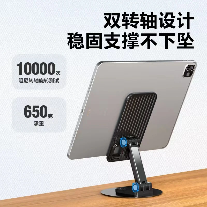 吾空铝合金便捷式手机支架折叠桌面平板ipad通用升降旋转调节懒人