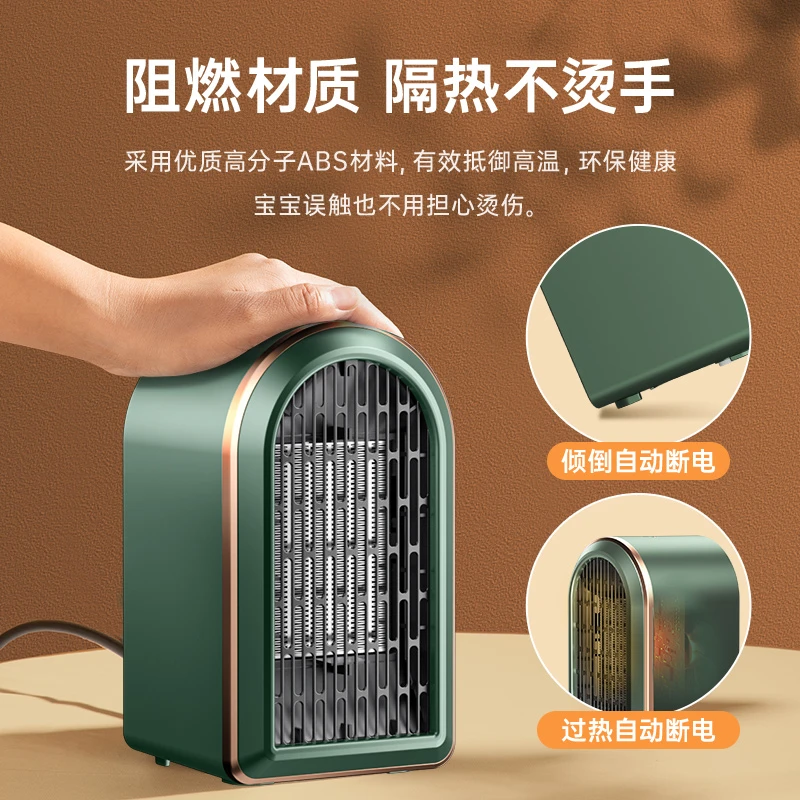 【官方正品】取暖器暖风机家用烤火炉电暖器热风机暖脚神器孕婴可用