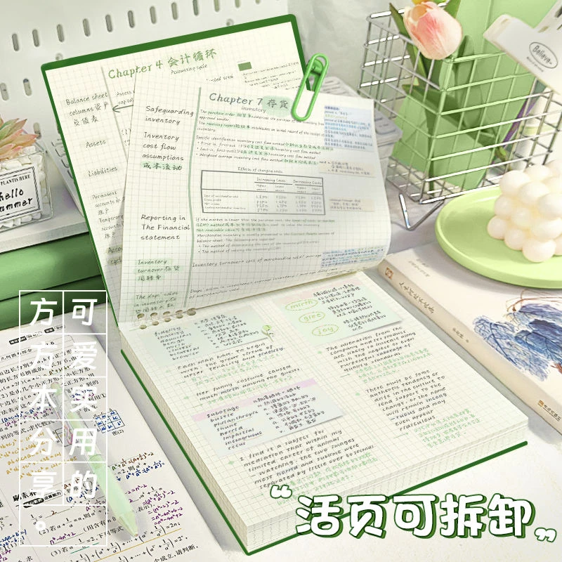 【替芯链接】方形活页笔记本替芯本子可拆卸大学生考研方格横线替芯