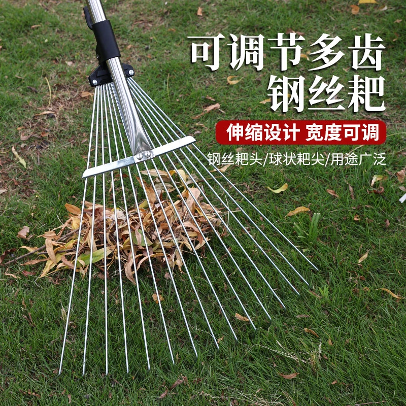 园艺不锈钢草耙子农用搂草钢丝耙子农具草坪扫枯叶枯草落叶工具