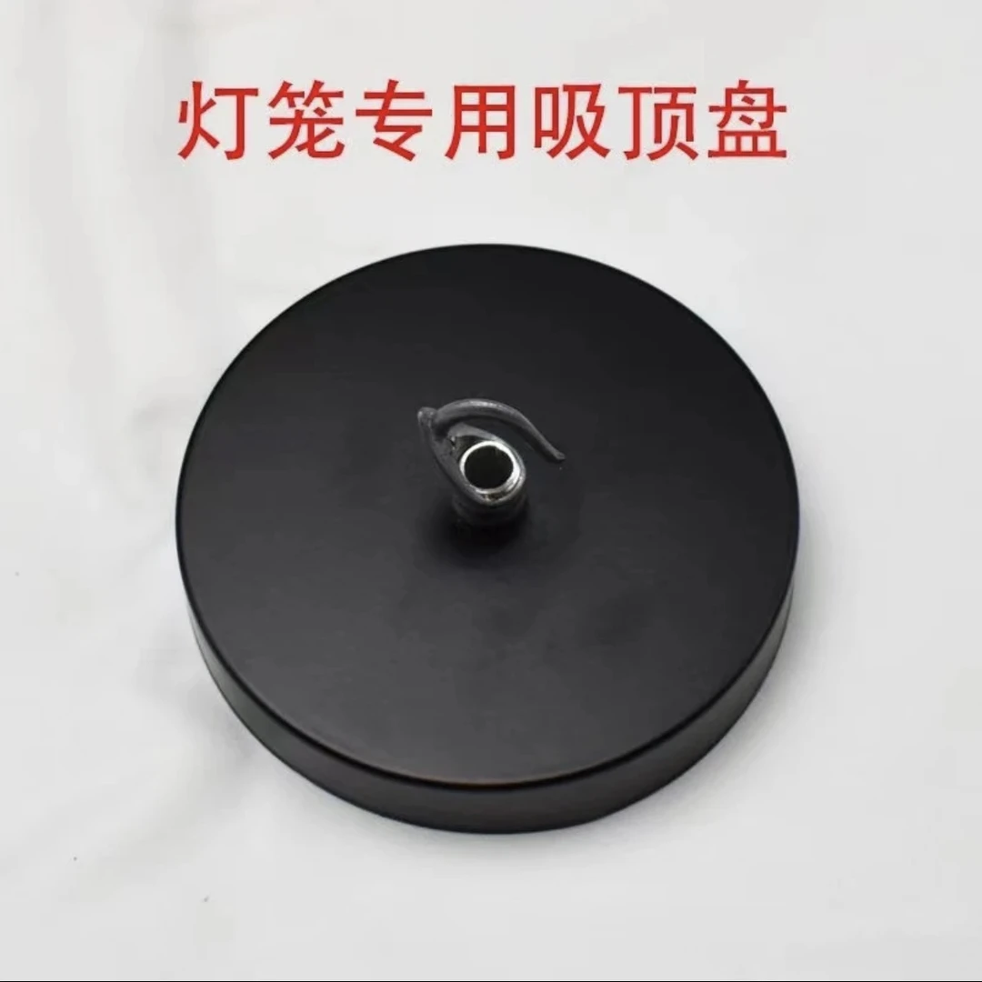 灯笼吸顶盘