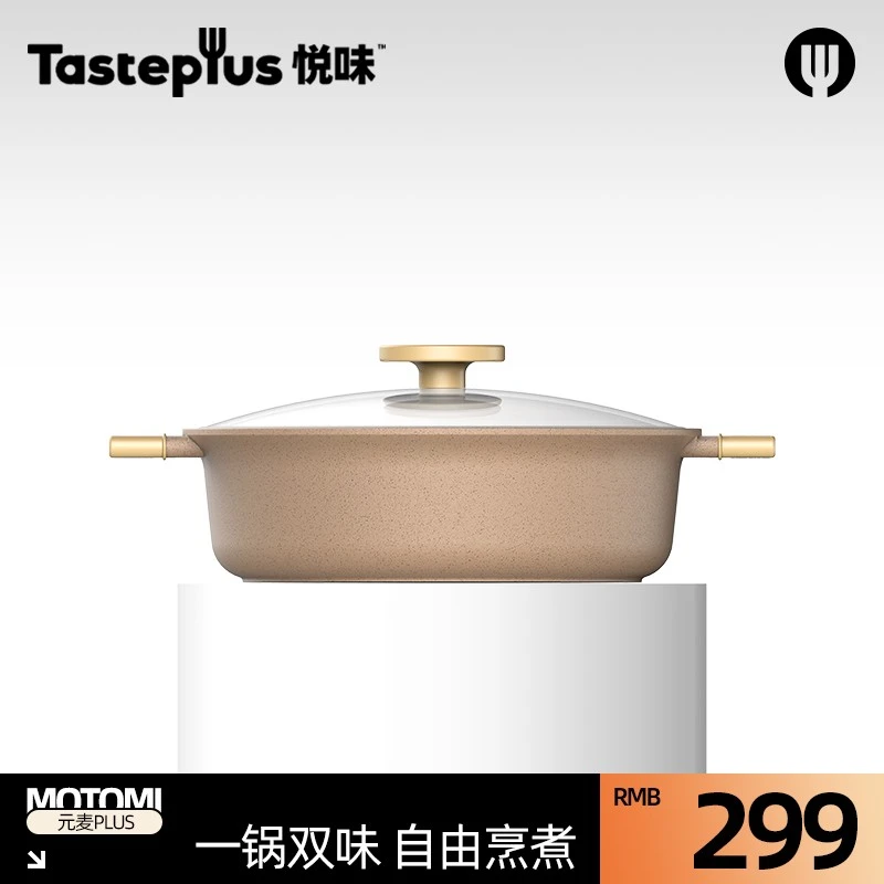 悦味陶土系列30cm鸳鸯火锅串串锅