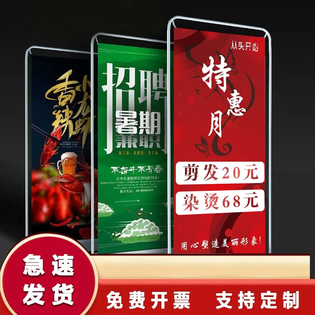 门型展架婚礼网红生日开业招聘招生展厅易拉宝海报定制宣传广告