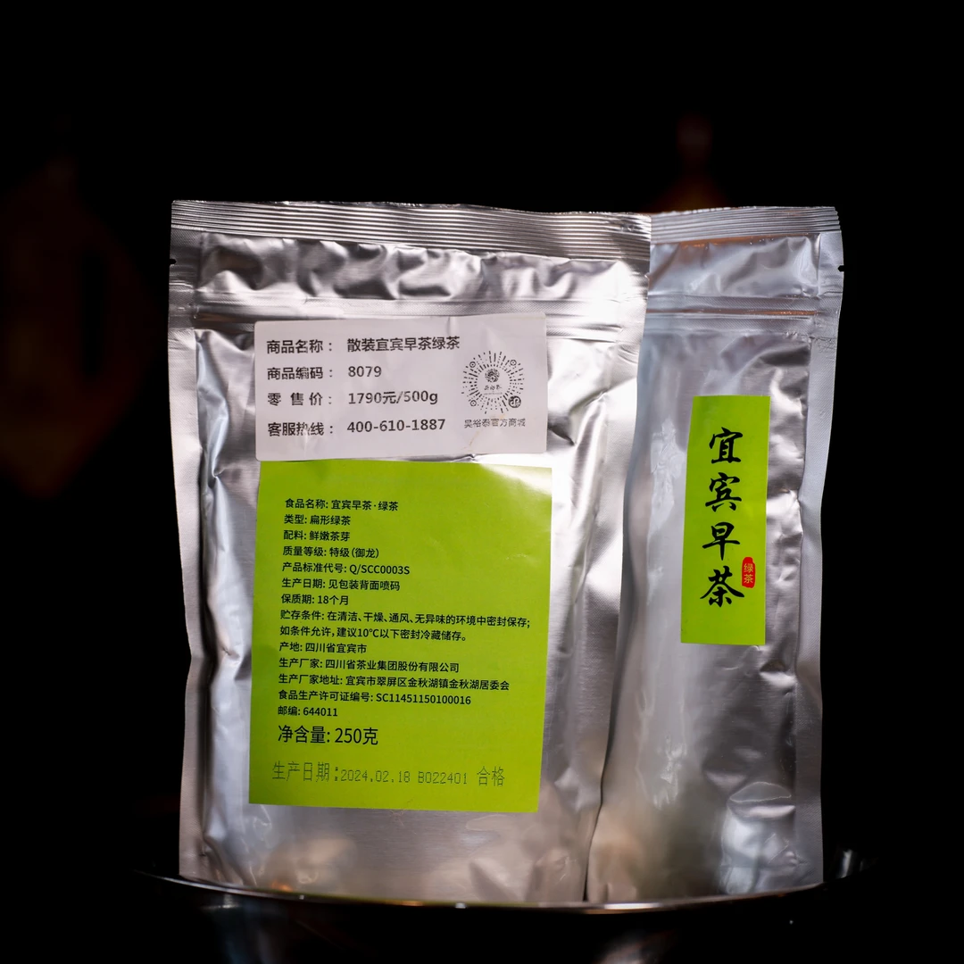 【吴裕泰绿茶】2024早春绿茶（宜宾春芽）