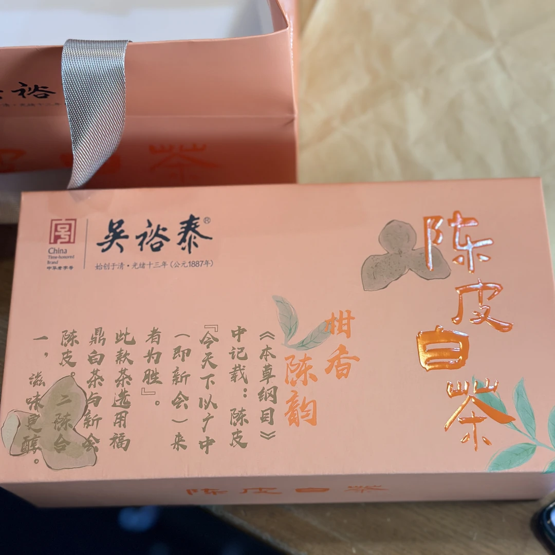 【吴裕泰陈皮白茶】