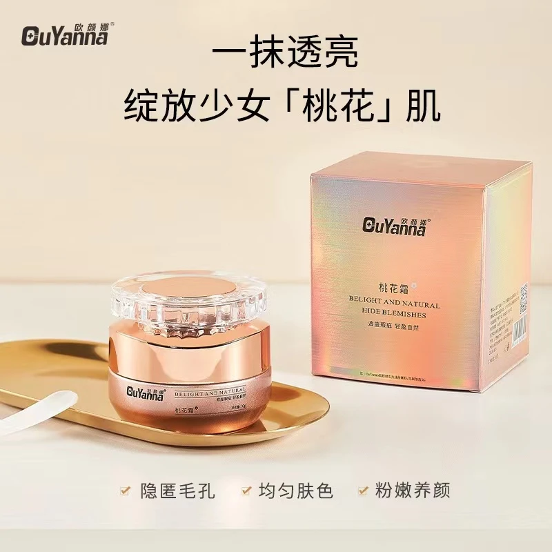 【30g】OuYanna欧颜娜桃花霜