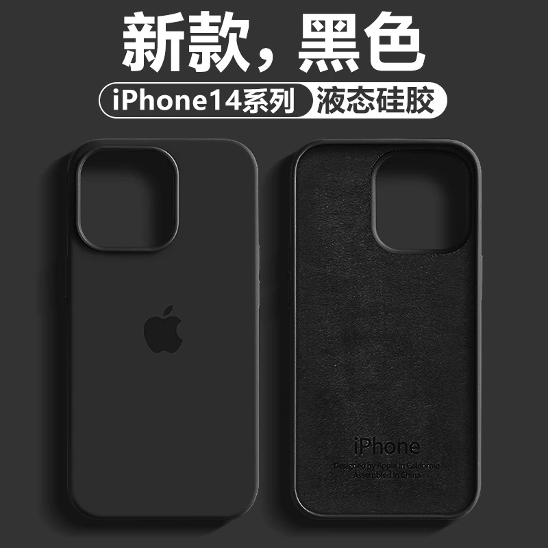 AI相机全包适用17promax简约iPhone16手机壳液态15硅胶14/13防摔X