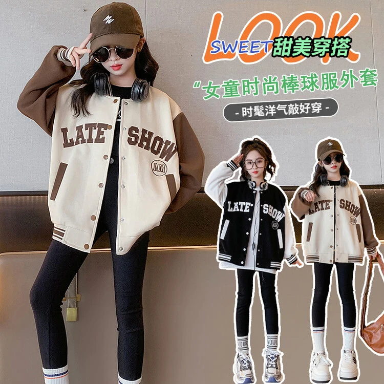 女童棒球服春秋新款2023新款儿童洋气绣花外套中大童女孩秋装上衣