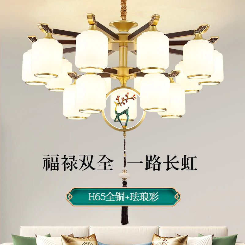 新中式全铜红木客厅灯禅意别墅自建房吊灯2025朝下款中山灯具