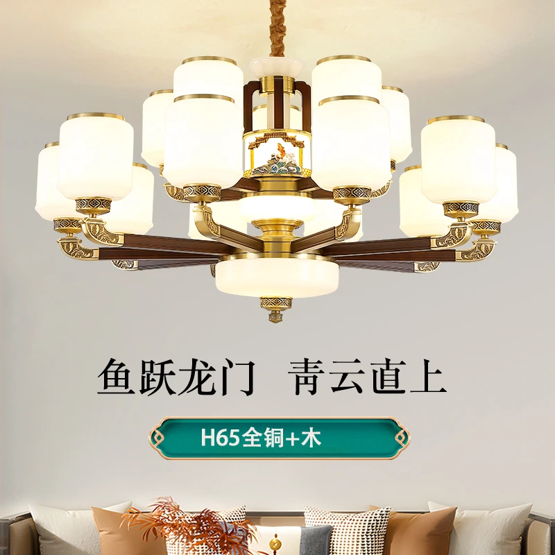 新中式铜加实木鱼跃龙门客厅吊灯别墅自建房餐厅卧室新款中山灯具