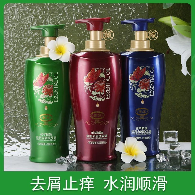 馥佩控油留香保湿修护水润滋养止痒香氛柔顺丝滑洗发水