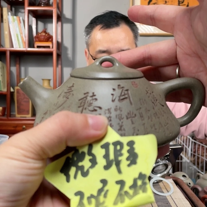 段泥茶壶蟹壳青东坡瓢