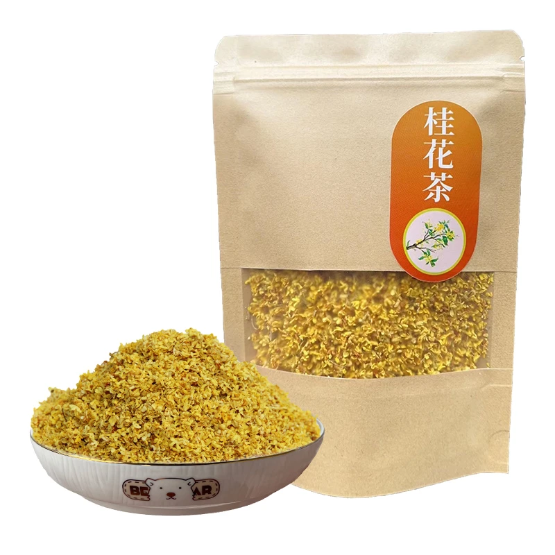 甘江精品5A金桂干桂花30g烘焙熬桂花酱优选干净广西桂林食用花茶
