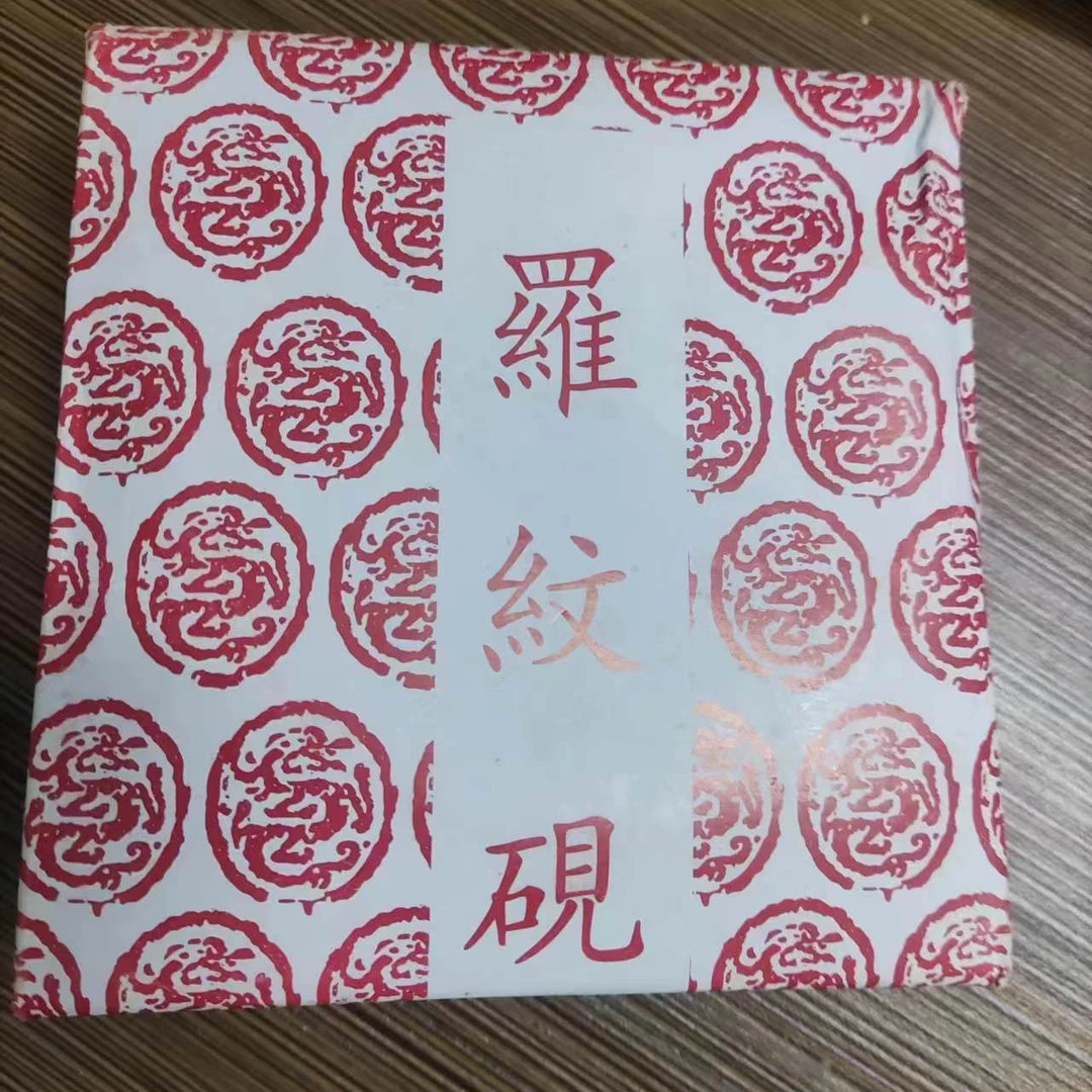 有点油，防止干裂，直径7cm。盒子破损，罗纹砚一个，