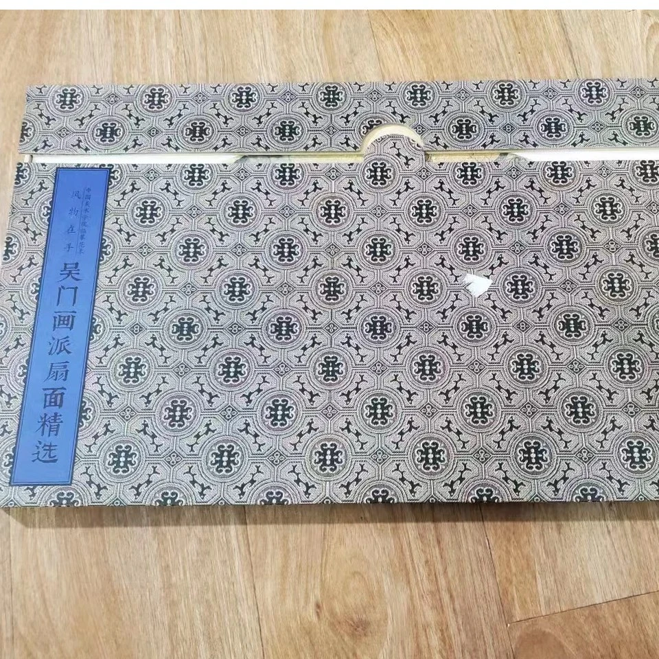 吴门画派扇面册页精选