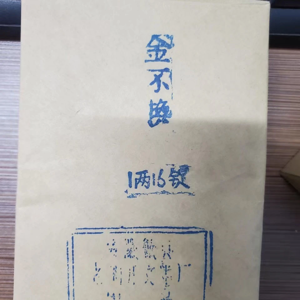 16只金不换墨块合拍