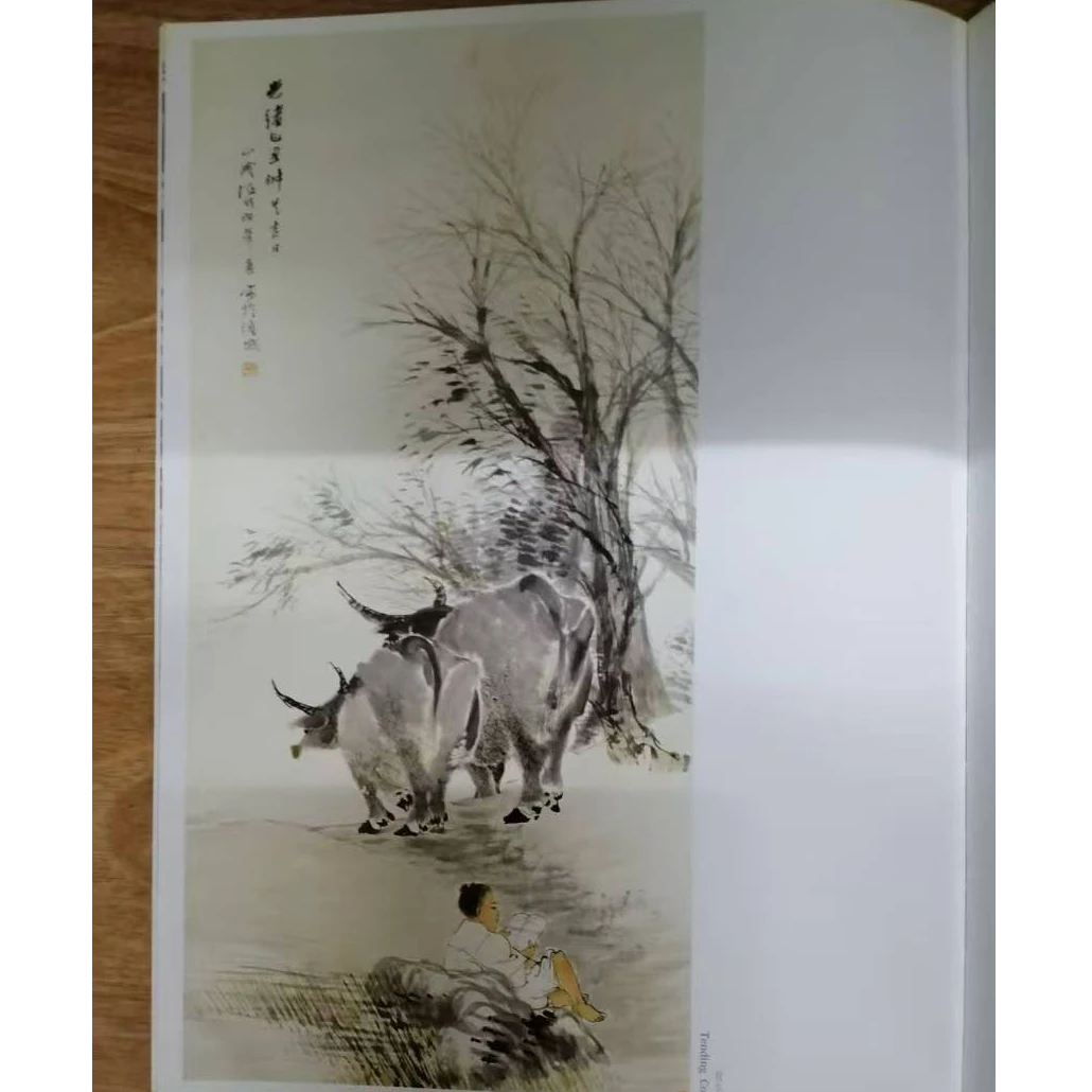 书角磨损，虚古等7本人民美术