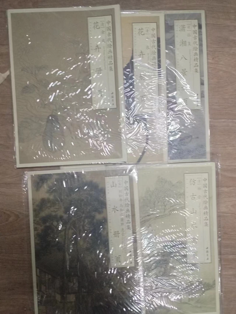 函套轻微磨损，5本函套合拍。5本山水合拍金农，等
