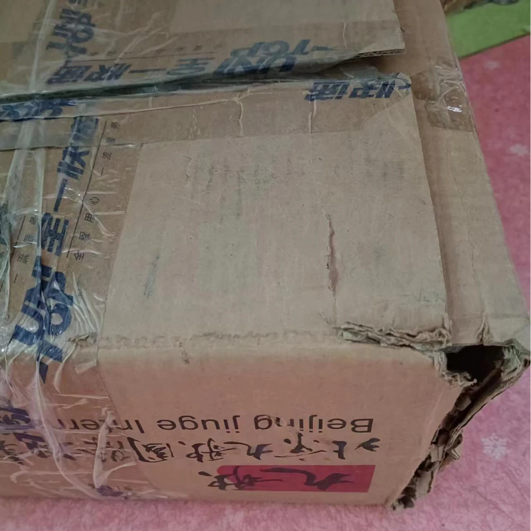 箱子裂了，九歌一箱子14本