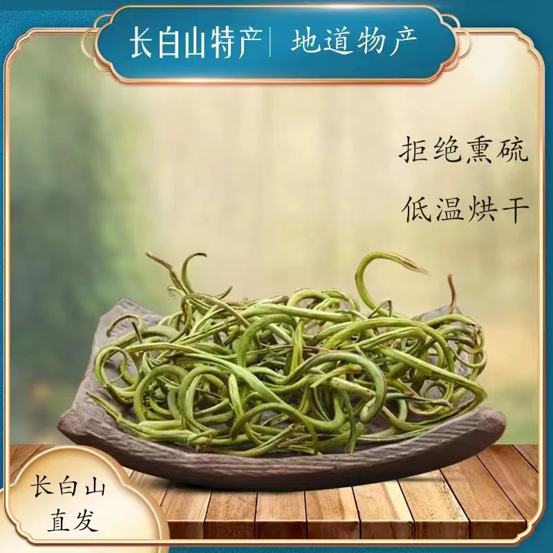 长白山 【黄金草】大山里的 天然 绿色 50克/瓶高山 生长 嗷 嗷 草