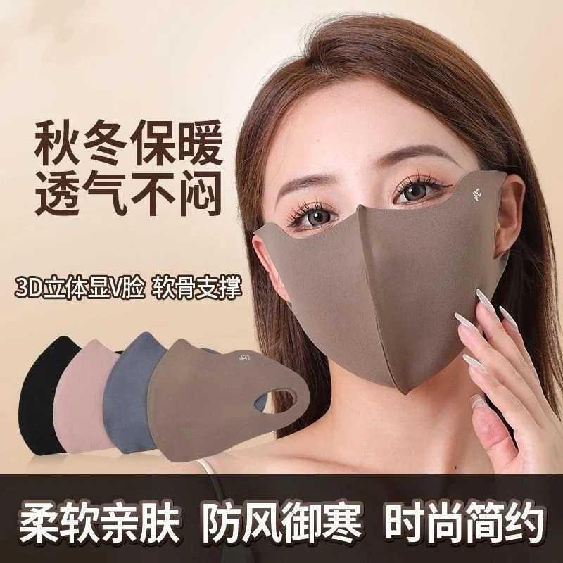 防风加厚玻尿酸冬季保暖口罩户外骑行美拉德防寒透气显瘦保暖口罩