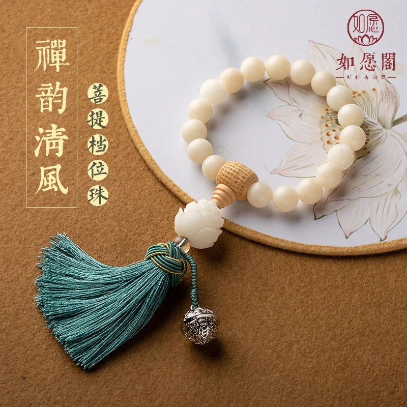 汽车档位珠菩提子珠平安车内高档饰品挂件摆件