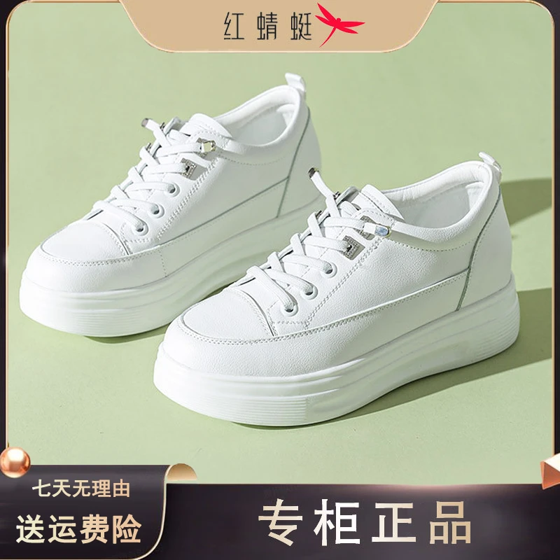 红蜻蜓内增高女鞋2025秋季新款时尚厚底休闲板鞋百搭白色小白鞋子