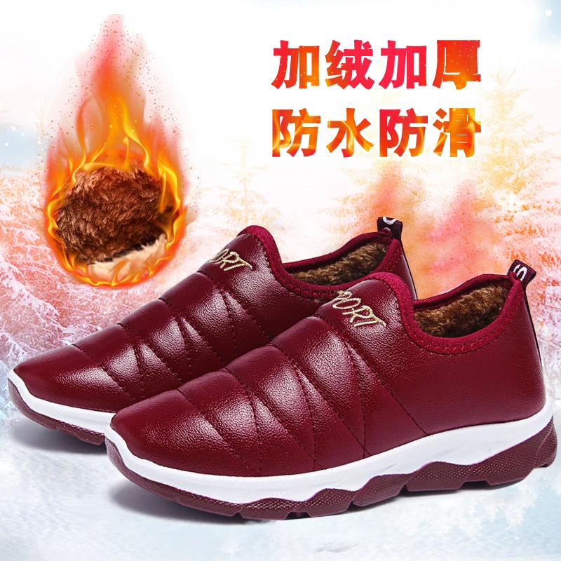 老北京布鞋女棉鞋皮面防水防滑冬季加绒加厚雪地靴中老年二棉鞋女