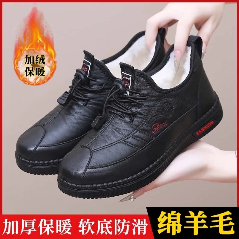 冬季新款棉鞋女加绒保暖妈妈鞋皮面防水防滑加厚棉靴中老年二棉鞋