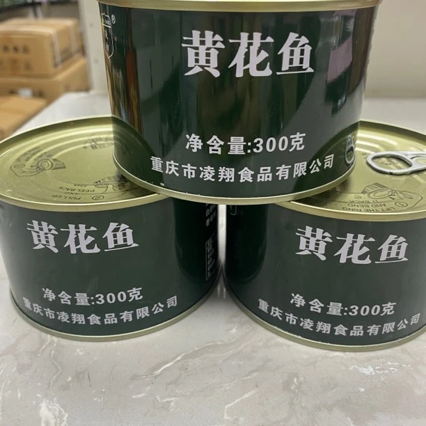 凌翔黄花鱼罐头300g✖️2开盖即食，携带方便易储存真空