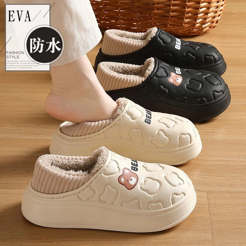 防水棉拖鞋女秋冬新款包跟居家室内月子保暖防滑厚底外穿棉鞋男士