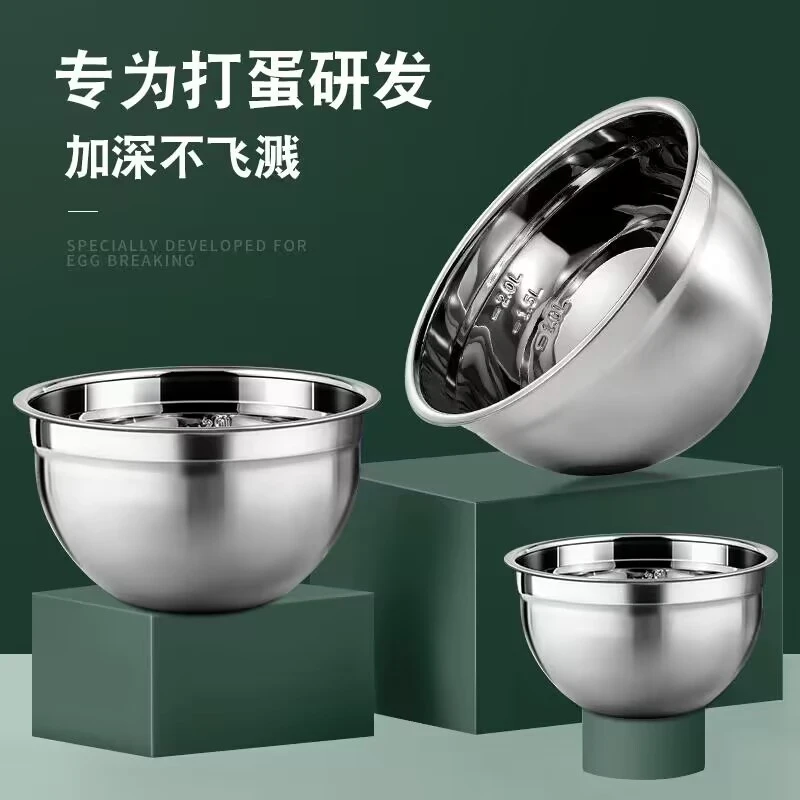不锈钢打蛋盆烘焙奶油打发盆容器蛋糕搅拌盆碗专用和面盆家用加深