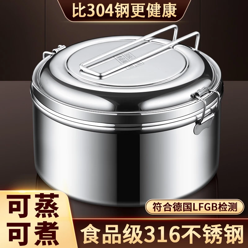 蒸饭盒316纯不锈钢圆形可以蒸饭的双层饭缸食堂打饭专用上班族