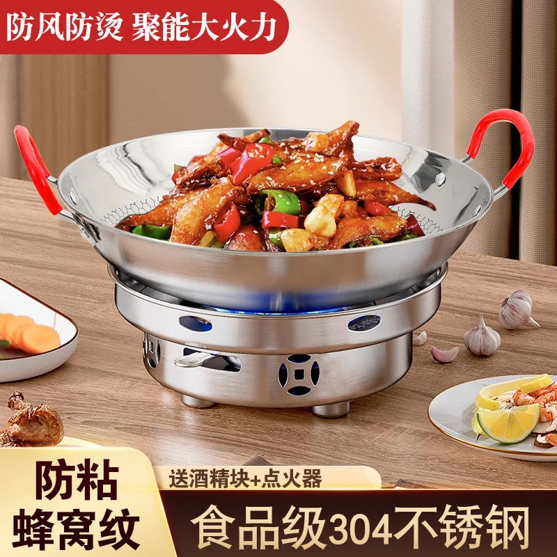 新式不锈钢酒精炉小火锅家用干锅锅具商用饭店专用锅仔灯炉子户外