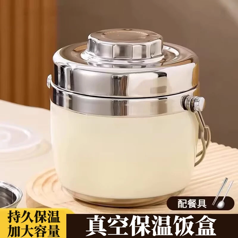 双层真空保温饭盒锅桶大容量冬季冬天超强24小时超长保温汤壶手提