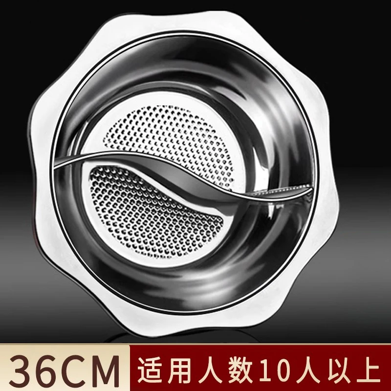 鸳鸯火锅8-10人用套餐锅大容量不锈钢家用电磁炉专用商用大号加厚