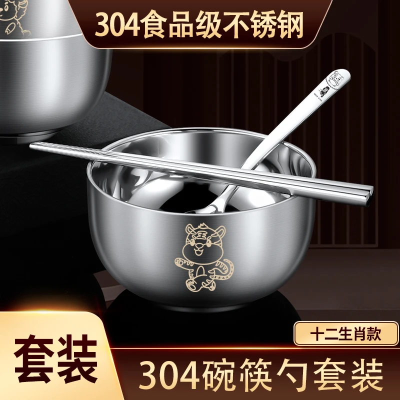 食品级304不锈钢碗套装碗筷单人一套精致家用儿童碗个人碗专用食