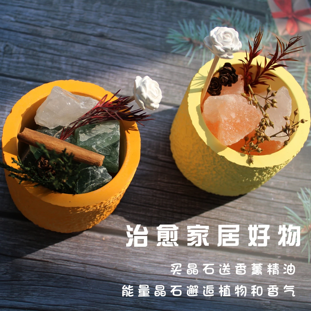 瑶台香曲高级香薰 无火熏香摆件扩香石 香氛家用礼物晶石摆件