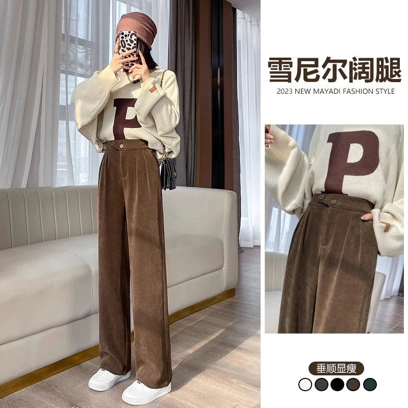 PinkAvril灯芯绒裤子冬季2023新款条绒加绒棕色宽松雪尼尔阔腿裤