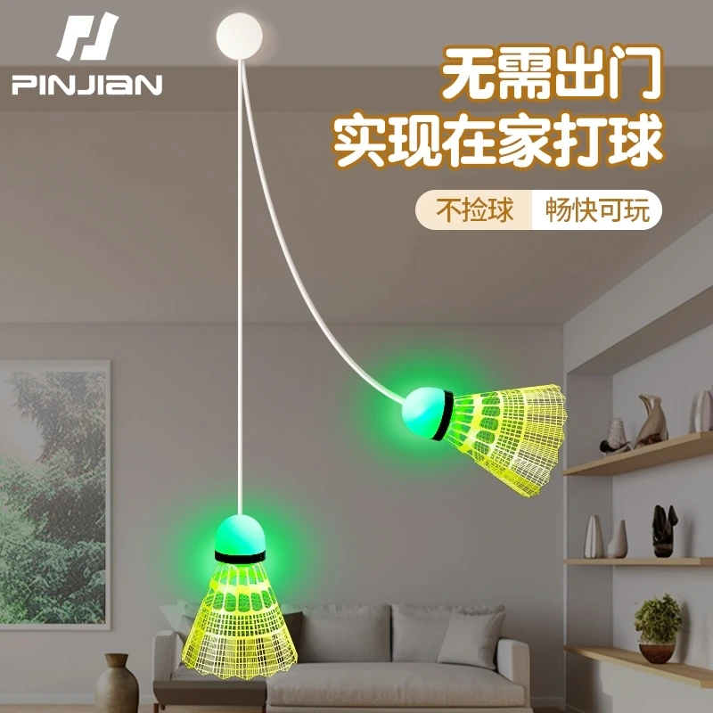 单人羽毛球x训练器自动回弹线吸盘回旋儿童成人室内自打练习神器