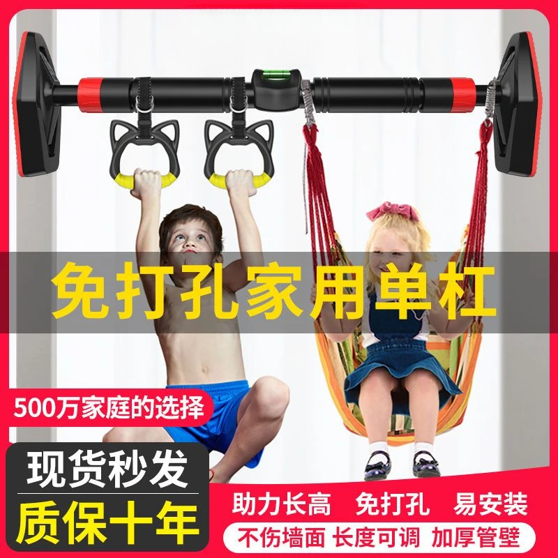 门上室内引体向上家用单杠健身器材儿童家庭门框吊环墙体免打孔