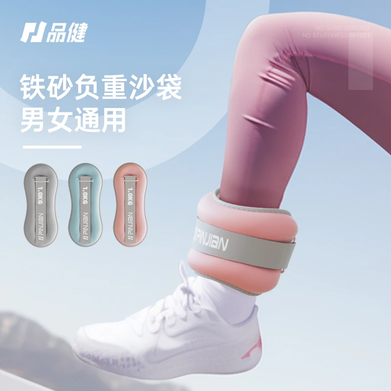 沙袋绑腿负重舞蹈跑步训练舞蹈跳舞专用装备腿部脚踝绑手儿童沙包