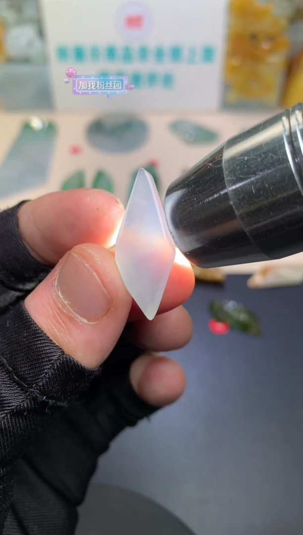 【闪购商品】定制翡翠未镶嵌