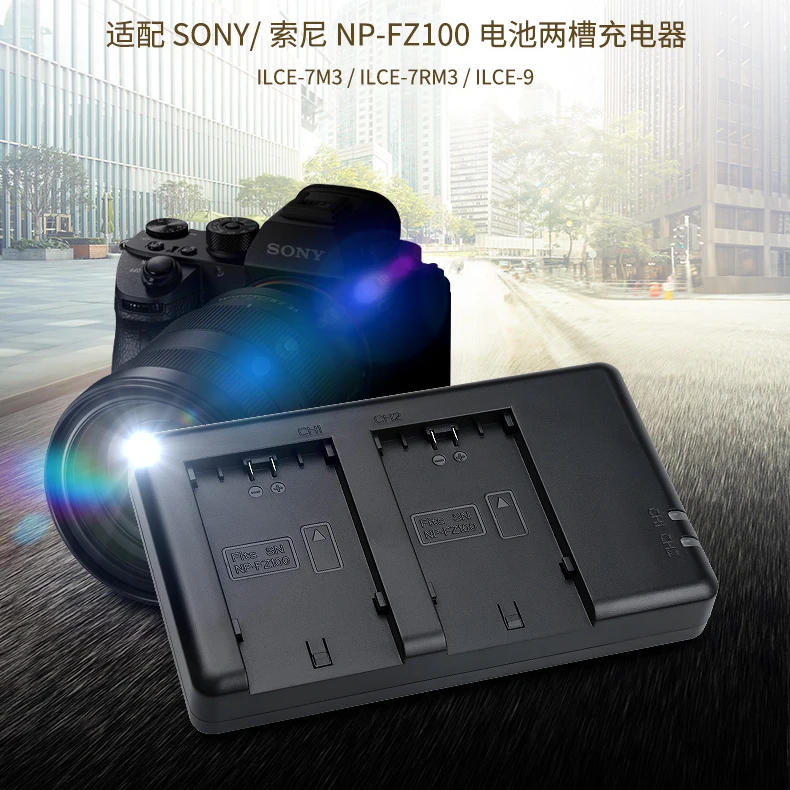 沣标NP-FZ100充电器SONY索尼A7M3 A7C A7R3 S7S3 A7R4 A7M4 7RM3