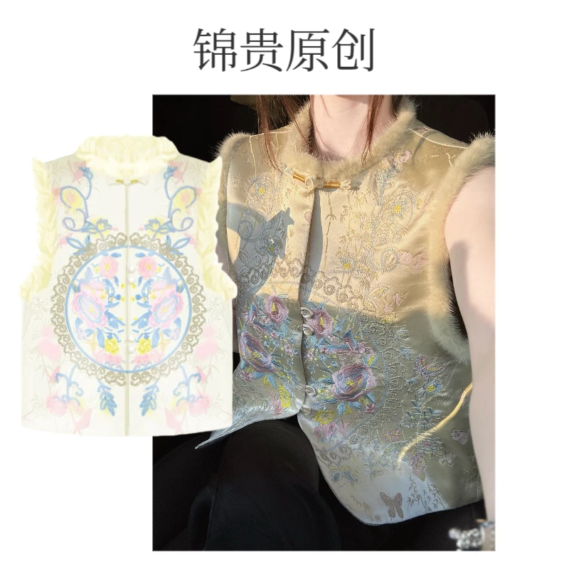 【玉嫣然】加棉马甲新中式毛毛百搭舒适重工刺绣中国风气质打底衫